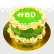 Torta De Cumpleaños Para 5 Persona A Domicilio En Cali Pedido Con 2 Días De Anticipación  